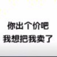 大憨批