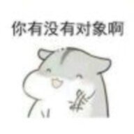 就爱睡觉