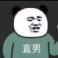帅哥调动