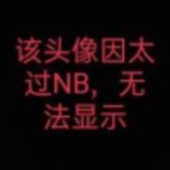 侧漏小鸡