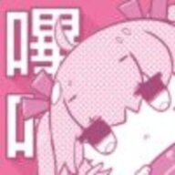 苏斩妹