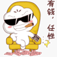 我应该是个负豪