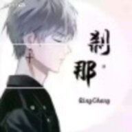 mds丶孙