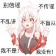 异于以往