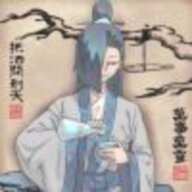 太清子