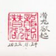 李玄皓