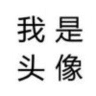梅川苦茶