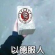 终之焉火