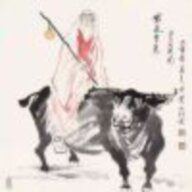 半仙大人