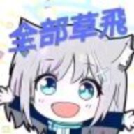歧路旅人