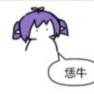 忧郁的小喷菇
