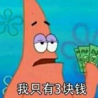 蓬莱丧尸