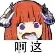 子时已到