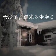 正在摔跤