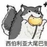 水能君