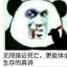 徐增光