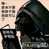 憨批刀客塔