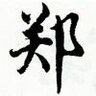 hhdhh123