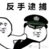 maqinao