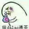 韩潇666