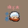 小币解说yaya