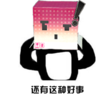 陈建名