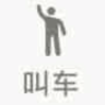 芋头啊芋头