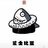 一只鬼鬼