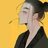 姑洗悦四