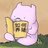 gaoshiao