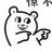 lujiale
