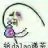 韩潇666