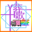 葬歌歌