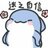 柯基宝宝