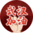 Liou_Yang