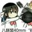 yaoxuhan